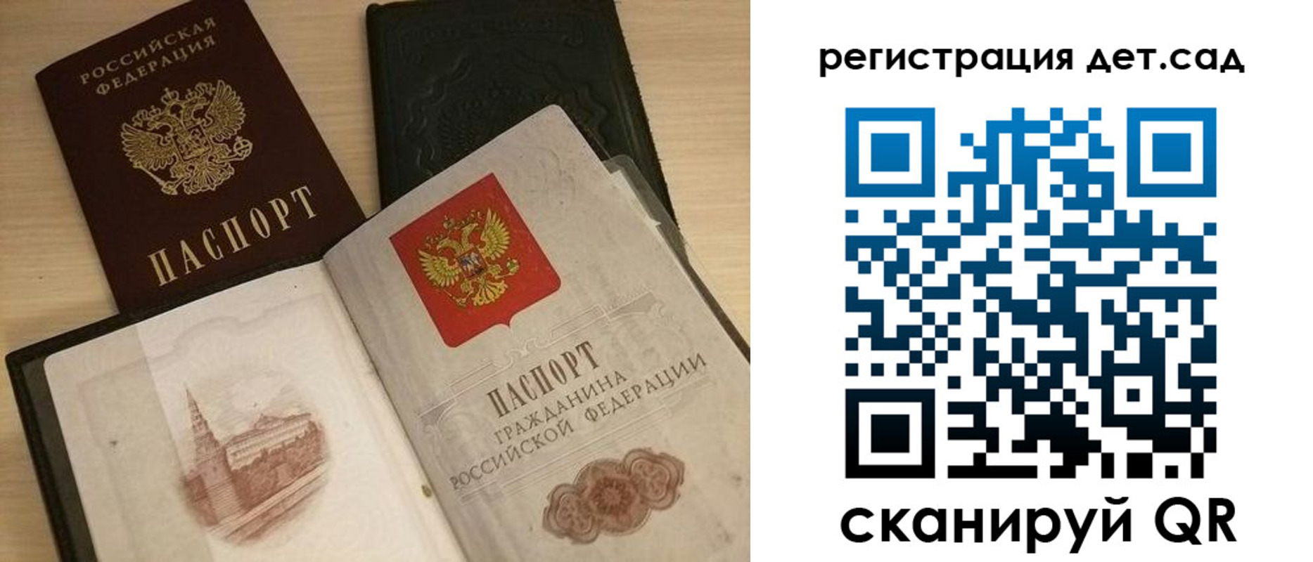 пропишу в квартире в Минусинске